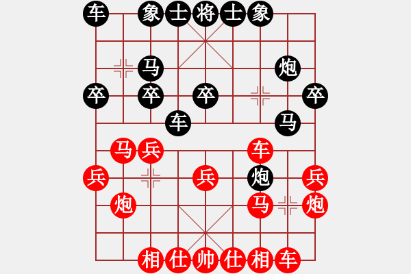 象棋棋譜圖片：2018光明杯 乙組 第五輪 高小晶 先負 騰越 - 步數(shù)：20 