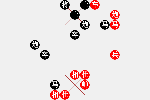 象棋棋譜圖片：2018光明杯 乙組 第五輪 高小晶 先負 騰越 - 步數(shù)：80 