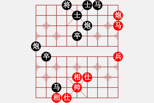 象棋棋譜圖片：2018光明杯 乙組 第五輪 高小晶 先負 騰越 - 步數(shù)：82 