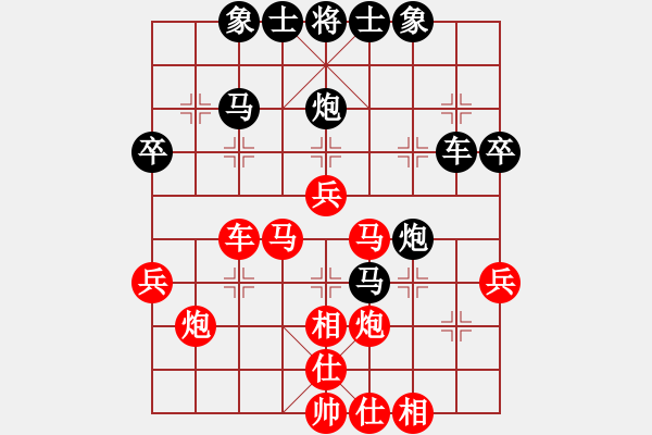 象棋棋譜圖片：織金比賽 - 步數(shù)：40 