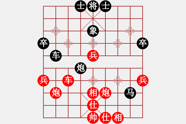 象棋棋譜圖片：織金比賽 - 步數(shù)：50 