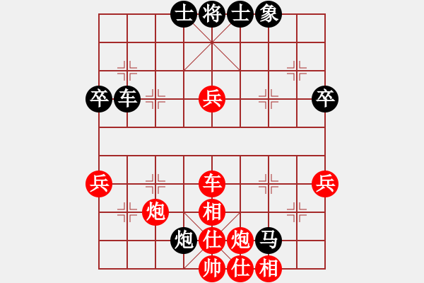 象棋棋譜圖片：織金比賽 - 步數(shù)：60 