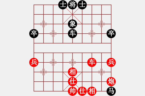 象棋棋譜圖片：織金比賽 - 步數(shù)：72 