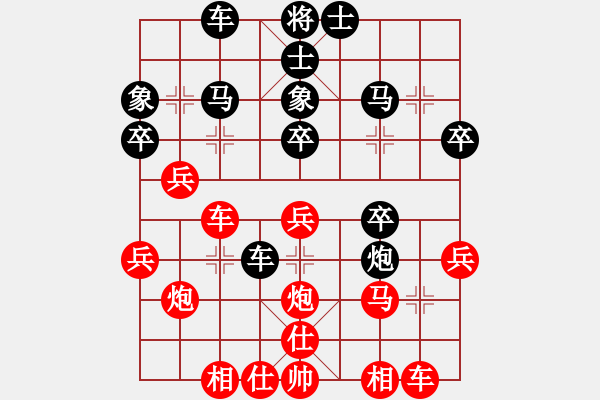 象棋棋譜圖片：和和氣氣(9星)-勝-小小小迷糊(7星) - 步數(shù)：30 