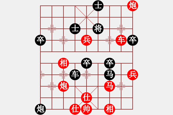 象棋棋譜圖片：和和氣氣(9星)-勝-小小小迷糊(7星) - 步數(shù)：60 