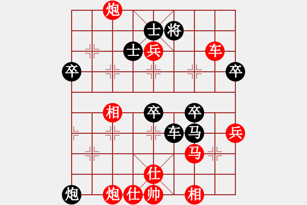 象棋棋譜圖片：和和氣氣(9星)-勝-小小小迷糊(7星) - 步數(shù)：67 