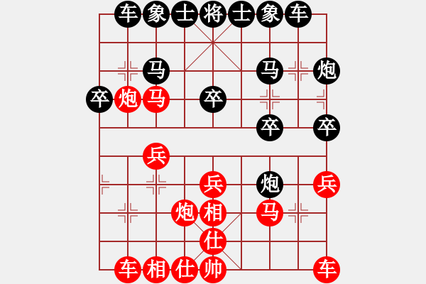 象棋棋譜圖片：tuyettrang(3段)-勝-柔風(fēng)快槍邵(3段) - 步數(shù)：20 