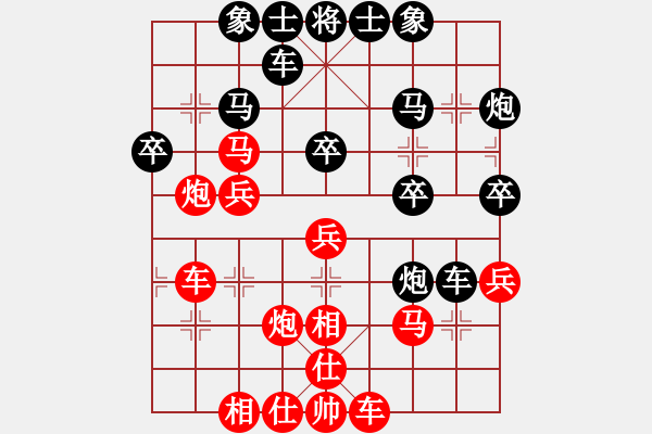 象棋棋譜圖片：tuyettrang(3段)-勝-柔風(fēng)快槍邵(3段) - 步數(shù)：30 