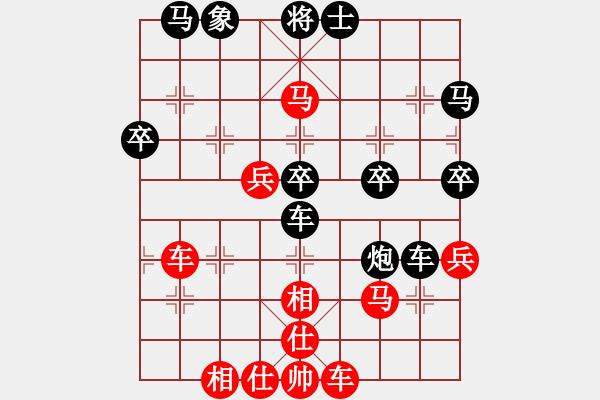 象棋棋譜圖片：tuyettrang(3段)-勝-柔風(fēng)快槍邵(3段) - 步數(shù)：45 