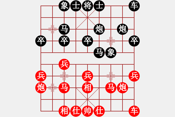 象棋棋譜圖片：2012年“西部京閩茶城杯”迎新春象棋公開賽第10輪內蒙古楊旭先勝河北武震 - 步數(shù)：20 