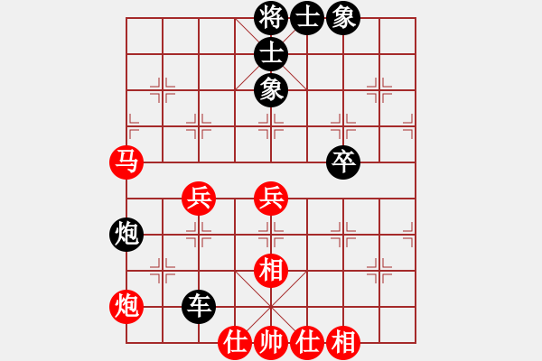 象棋棋譜圖片：2019第4屆智運(yùn)會(huì)象少個(gè)賽王梓源先負(fù)陳振宇1 - 步數(shù)：60 