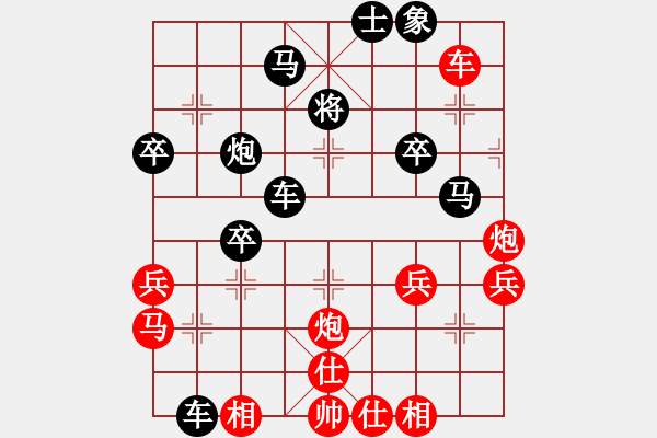 象棋棋譜圖片：四川成都懿錦控股 孟辰 勝 深圳弈川象棋俱樂部 劉明 - 步數(shù)：40 