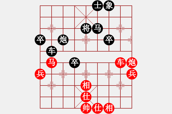 象棋棋譜圖片：四川成都懿錦控股 孟辰 勝 深圳弈川象棋俱樂部 劉明 - 步數(shù)：50 