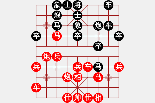 象棋棋谱图片：程鸣 先和 刘俊达 - 步数：30 