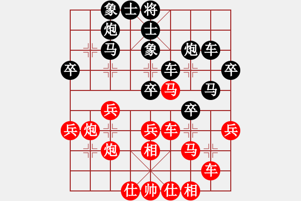 象棋棋谱图片：程鸣 先和 刘俊达 - 步数：40 