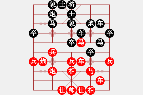 象棋棋譜圖片：程鳴 先和 劉俊達(dá) - 步數(shù)：40 