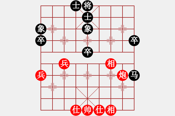 象棋棋谱图片：程鸣 先和 刘俊达 - 步数：61 