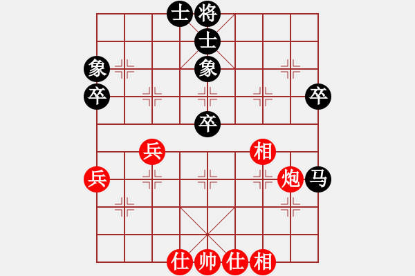 象棋棋譜圖片：程鳴 先和 劉俊達(dá) - 步數(shù)：61 