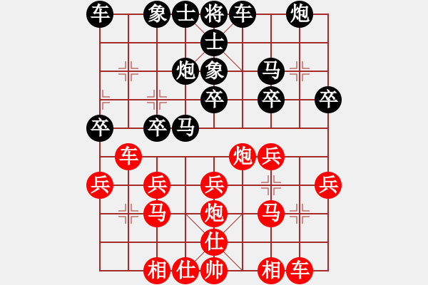 象棋棋譜圖片：壁立千仞[1242532218] - 遁玉境界[67704087] - 2015-08-08 125 - 步數(shù)：20 