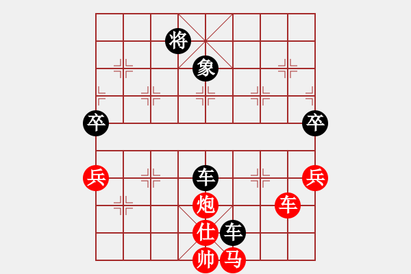 象棋棋譜圖片：城市野人 [276464401] -VS- 滴水穿石佛[423375394] - 步數(shù)：120 