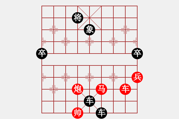 象棋棋譜圖片：城市野人 [276464401] -VS- 滴水穿石佛[423375394] - 步數(shù)：128 