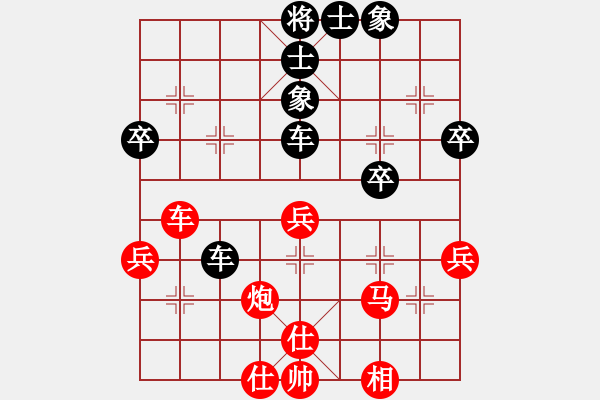 象棋棋譜圖片：城市野人 [276464401] -VS- 滴水穿石佛[423375394] - 步數(shù)：50 