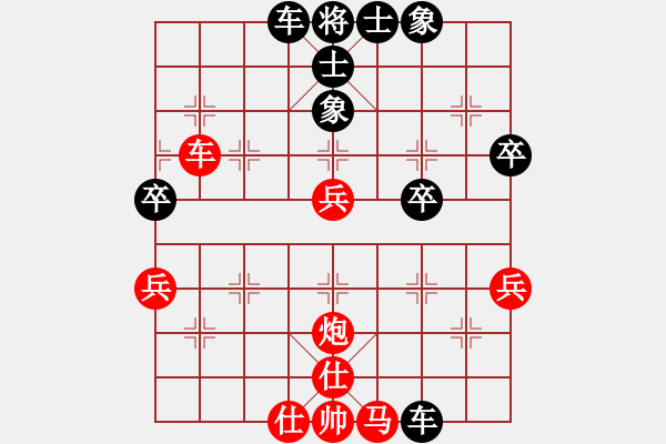 象棋棋譜圖片：城市野人 [276464401] -VS- 滴水穿石佛[423375394] - 步數(shù)：60 