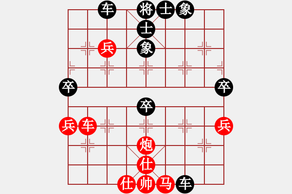 象棋棋譜圖片：城市野人 [276464401] -VS- 滴水穿石佛[423375394] - 步數(shù)：70 