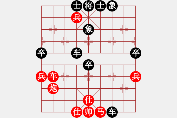 象棋棋譜圖片：城市野人 [276464401] -VS- 滴水穿石佛[423375394] - 步數(shù)：80 