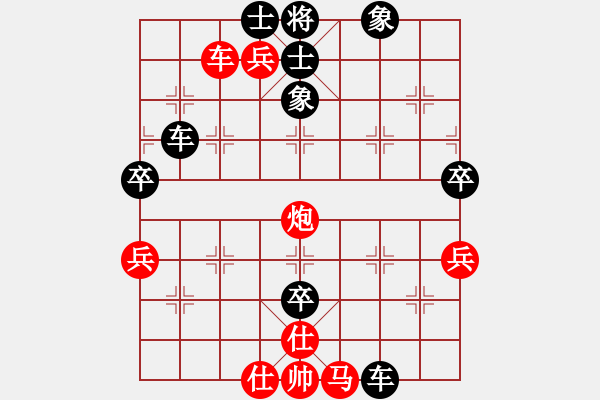 象棋棋譜圖片：城市野人 [276464401] -VS- 滴水穿石佛[423375394] - 步數(shù)：90 