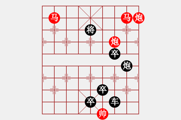 象棋棋譜圖片：《雅韻齋》【 幾度斜陽靚芳草 又逢綠柳舞春風 】☆ 秦 臻 擬局 - 步數(shù)：10 