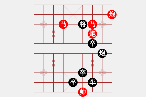 象棋棋譜圖片：《雅韻齋》【 幾度斜陽靚芳草 又逢綠柳舞春風 】☆ 秦 臻 擬局 - 步數(shù)：20 