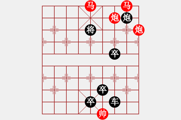 象棋棋譜圖片：《雅韻齋》【 幾度斜陽靚芳草 又逢綠柳舞春風 】☆ 秦 臻 擬局 - 步數(shù)：30 