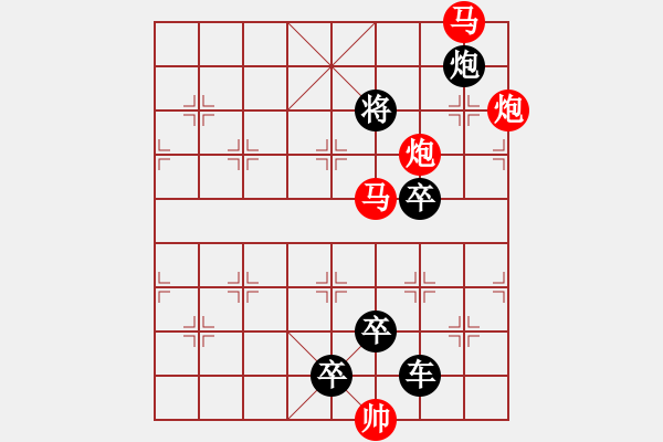 象棋棋譜圖片：《雅韻齋》【 幾度斜陽靚芳草 又逢綠柳舞春風 】☆ 秦 臻 擬局 - 步數(shù)：40 