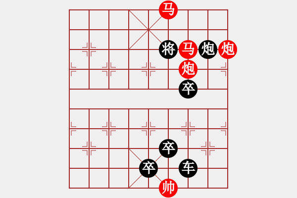 象棋棋譜圖片：《雅韻齋》【 幾度斜陽靚芳草 又逢綠柳舞春風 】☆ 秦 臻 擬局 - 步數(shù)：50 