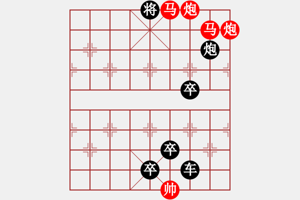 象棋棋譜圖片：《雅韻齋》【 幾度斜陽靚芳草 又逢綠柳舞春風 】☆ 秦 臻 擬局 - 步數(shù)：57 