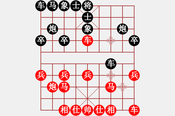 象棋棋譜圖片：關(guān)炮得子 棄炮丟帥！偏鋒炮王[紅] -VS- 鑫森淼焱磊打遍天下少敵手518[黑] - 步數(shù)：20 