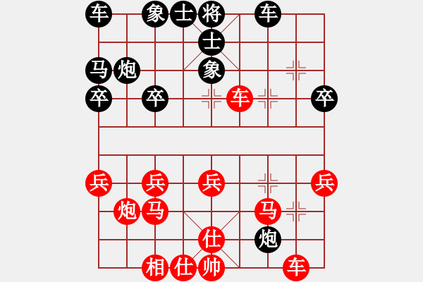 象棋棋譜圖片：關(guān)炮得子 棄炮丟帥！偏鋒炮王[紅] -VS- 鑫森淼焱磊打遍天下少敵手518[黑] - 步數(shù)：30 