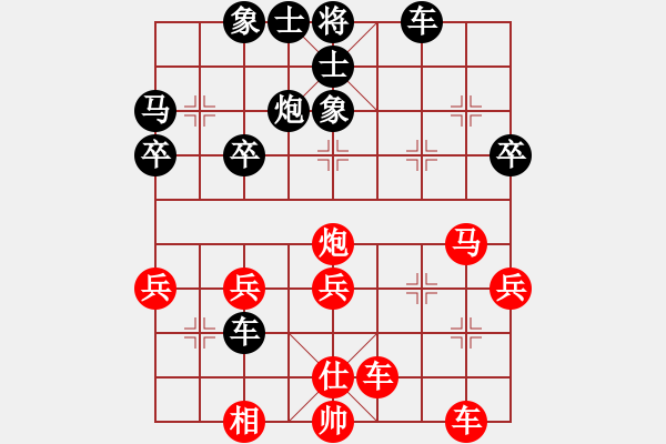 象棋棋譜圖片：關(guān)炮得子 棄炮丟帥！偏鋒炮王[紅] -VS- 鑫森淼焱磊打遍天下少敵手518[黑] - 步數(shù)：40 