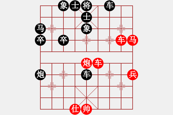 象棋棋譜圖片：關(guān)炮得子 棄炮丟帥！偏鋒炮王[紅] -VS- 鑫森淼焱磊打遍天下少敵手518[黑] - 步數(shù)：50 