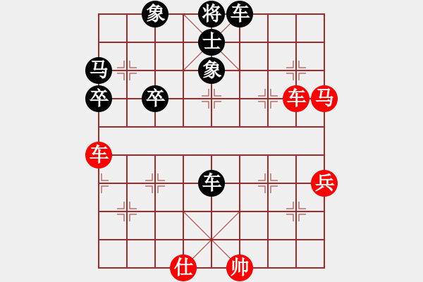 象棋棋譜圖片：關(guān)炮得子 棄炮丟帥！偏鋒炮王[紅] -VS- 鑫森淼焱磊打遍天下少敵手518[黑] - 步數(shù)：56 