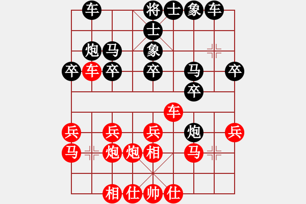 象棋棋譜圖片：過宮炮對(duì)黑7路卒左邊馬（基本格式） - 步數(shù)：25 