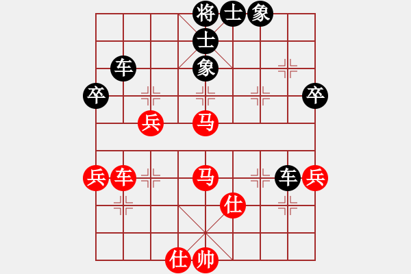 象棋棋譜圖片：bbboy002（業(yè)8-2） 先和 老金（業(yè)8-2） - 步數(shù)：70 