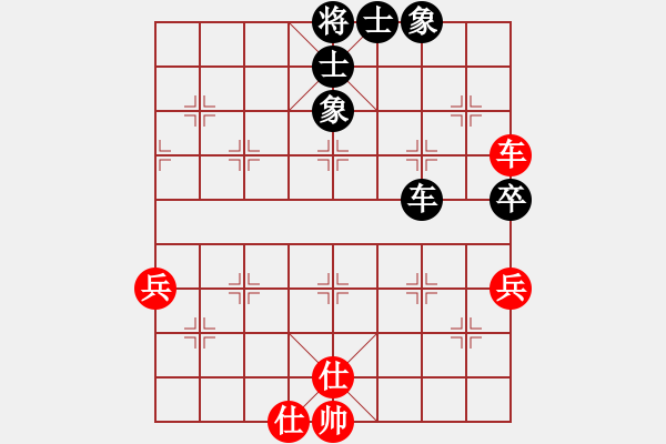 象棋棋譜圖片：bbboy002（業(yè)8-2） 先和 老金（業(yè)8-2） - 步數(shù)：80 