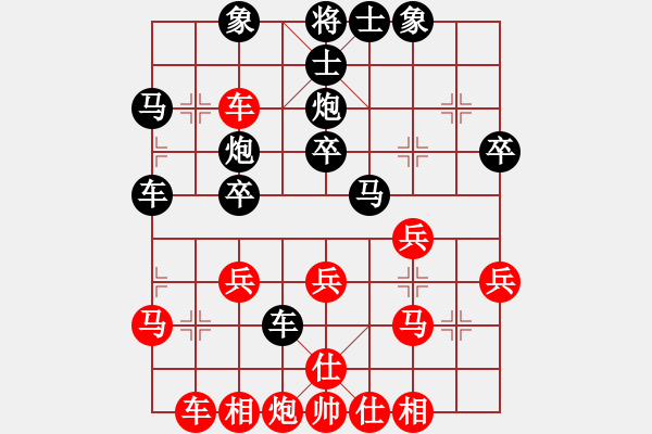 象棋棋譜圖片：老蔡[914300473] -VS- 橫才俊儒[292832991] - 步數(shù)：40 