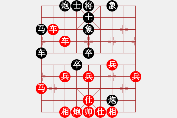 象棋棋譜圖片：老蔡[914300473] -VS- 橫才俊儒[292832991] - 步數(shù)：60 