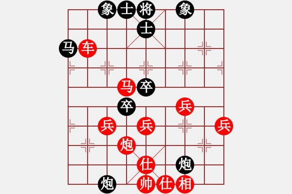 象棋棋譜圖片：老蔡[914300473] -VS- 橫才俊儒[292832991] - 步數(shù)：70 