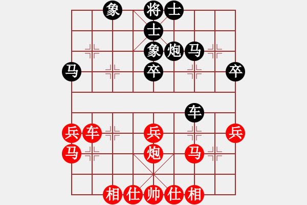 象棋棋譜圖片：雪域高原(9星)-負(fù)-華山鑄劍(9星) - 步數(shù)：30 