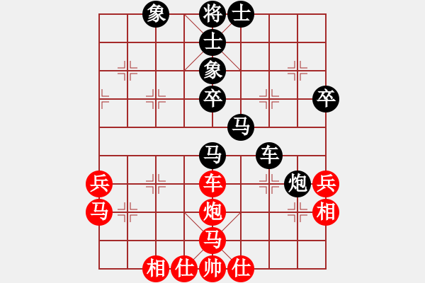 象棋棋譜圖片：雪域高原(9星)-負(fù)-華山鑄劍(9星) - 步數(shù)：40 