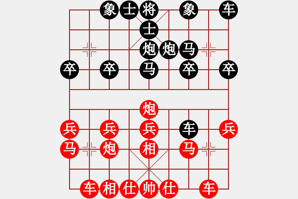 象棋棋譜圖片：中炮對列炮（紅勝） - 步數(shù)：20 